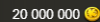 Kms20