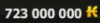 1605701414807 1605701414807